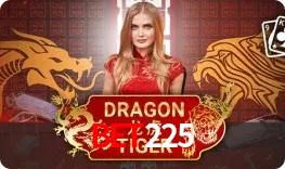 Dragon Tiger
